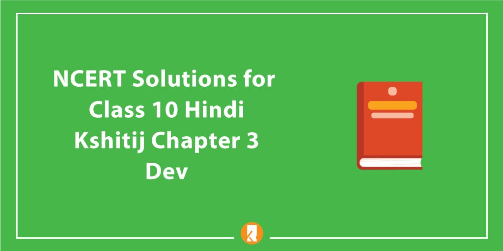 NCERT Solutions for Class 10 Hindi Kshitij Chapter 3 Dev