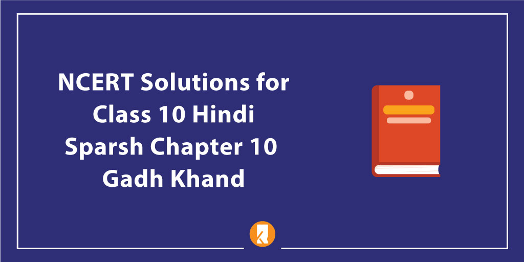 NCERT Solutions for Class 10 Hindi Sparsh Chapter 10 Gadh Khand