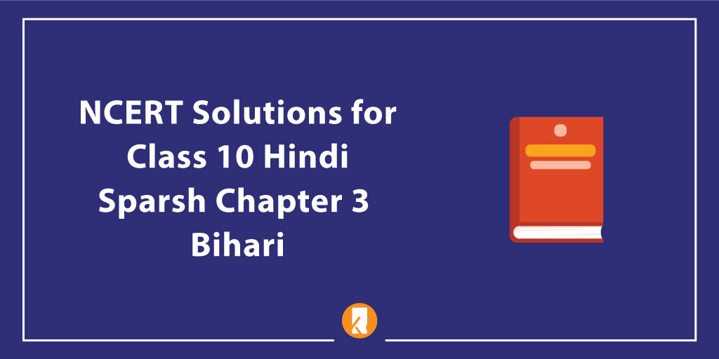NCERT Solutions for Class 10 Hindi Sparsh Chapter 3 Bihari