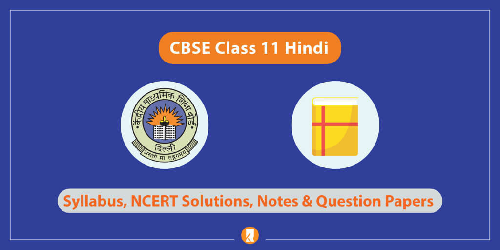 CBSE-Class-11-Hindi