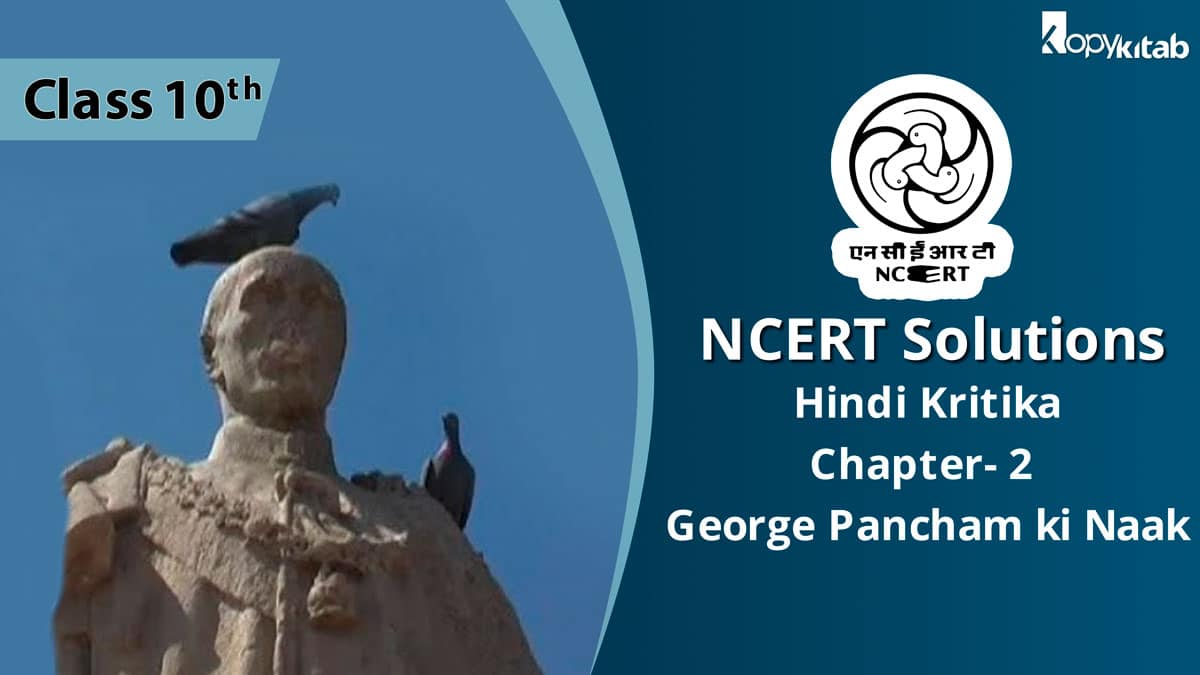 NCERT Solutions for Class 10 Hindi Kritika Chapter 2 George Pancham ki Naak