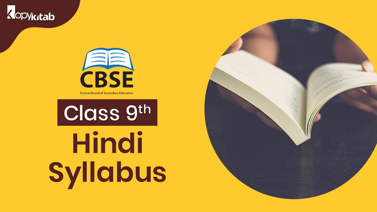 CBSE Class 9 Hindi Syllabus