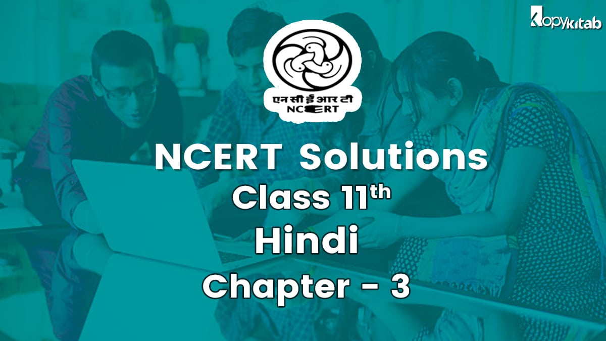Class 11 Hindi NCERT Solutions for Aroh Chapter 3
