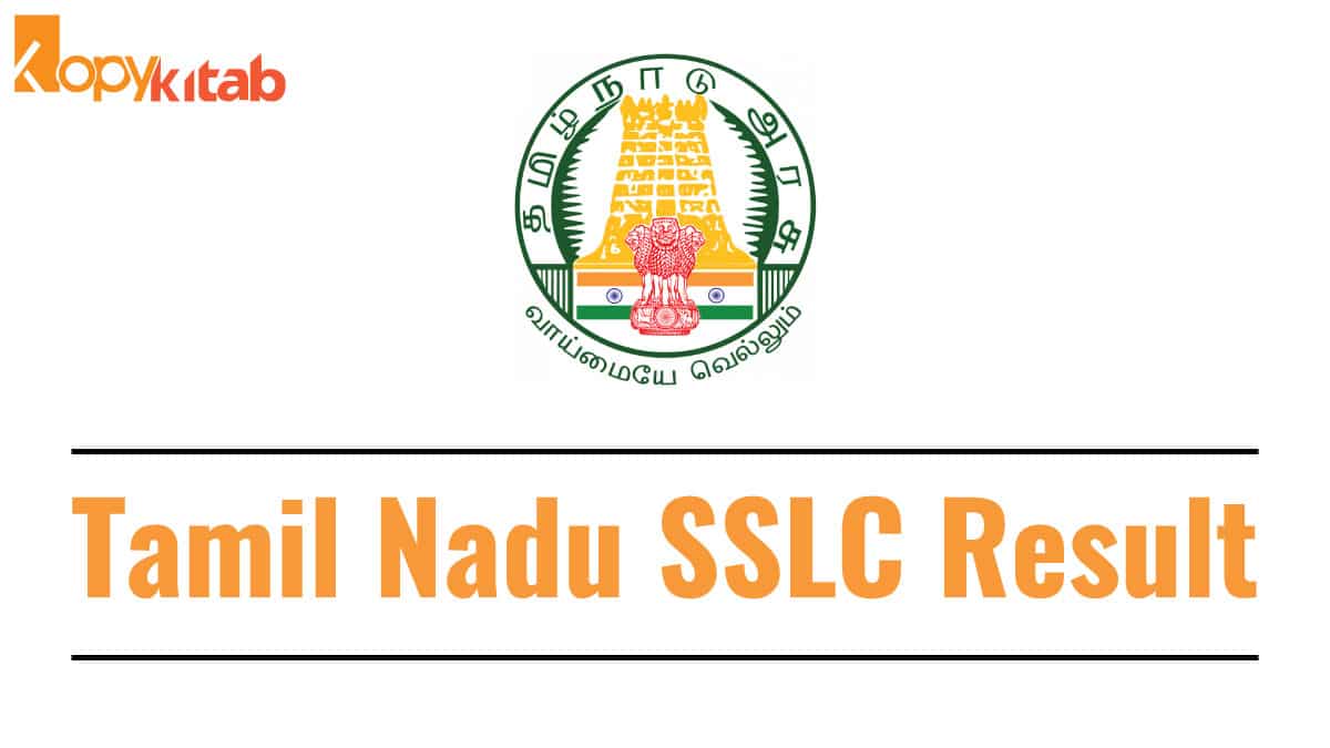 Tamil Nadu SSLC Result