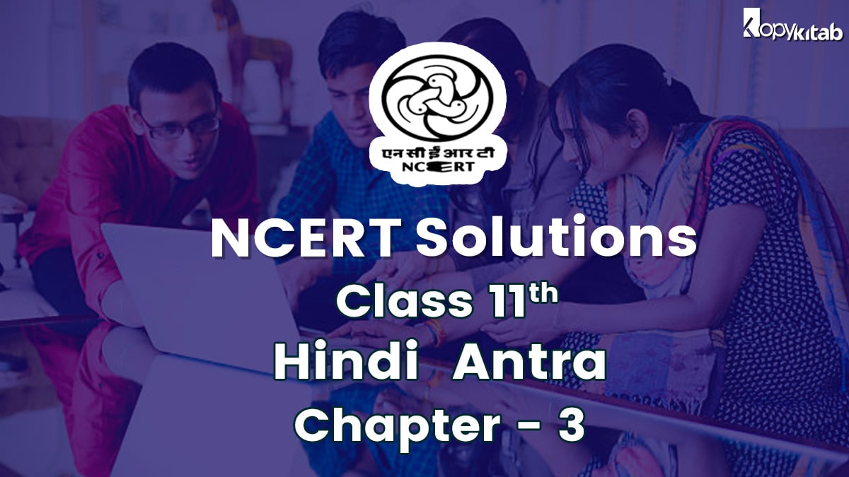 NCERT Solutions for Class 11 Hindi Antra Chapter 3