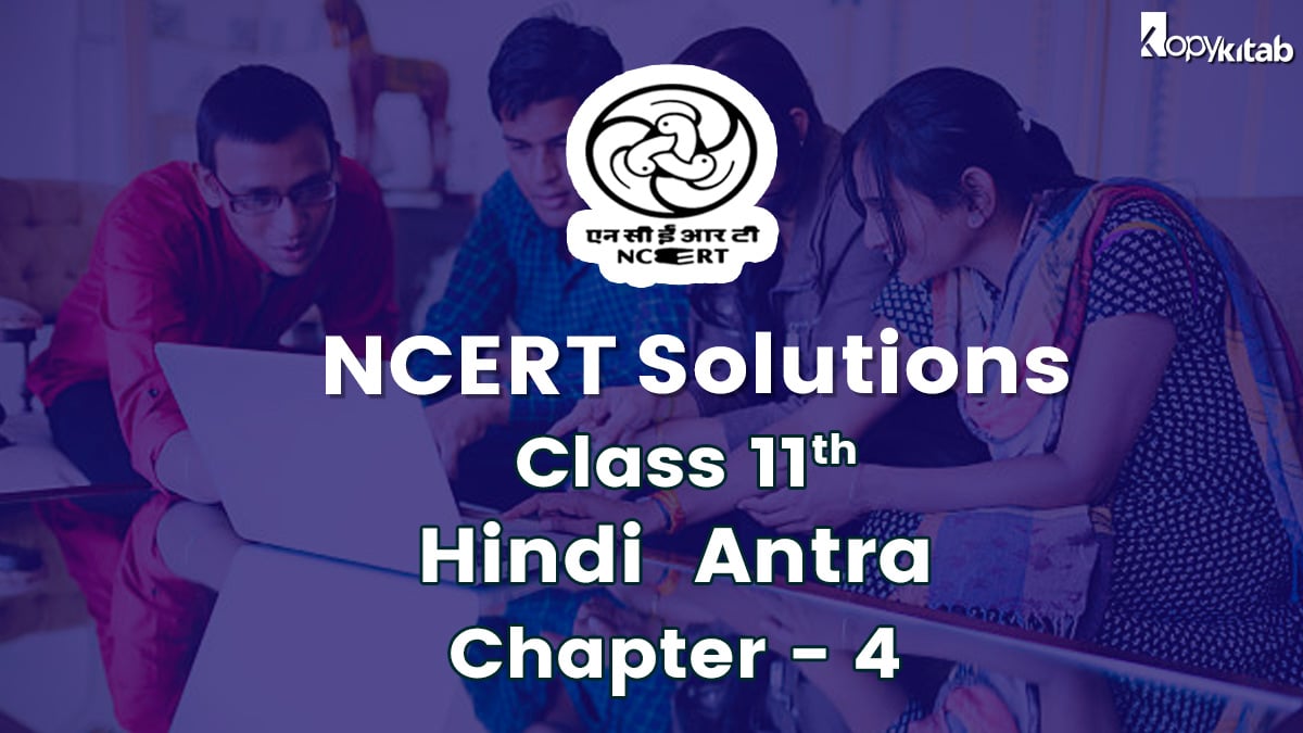 NCERT Solutions for Class 11 Hindi Antra Chapter 4