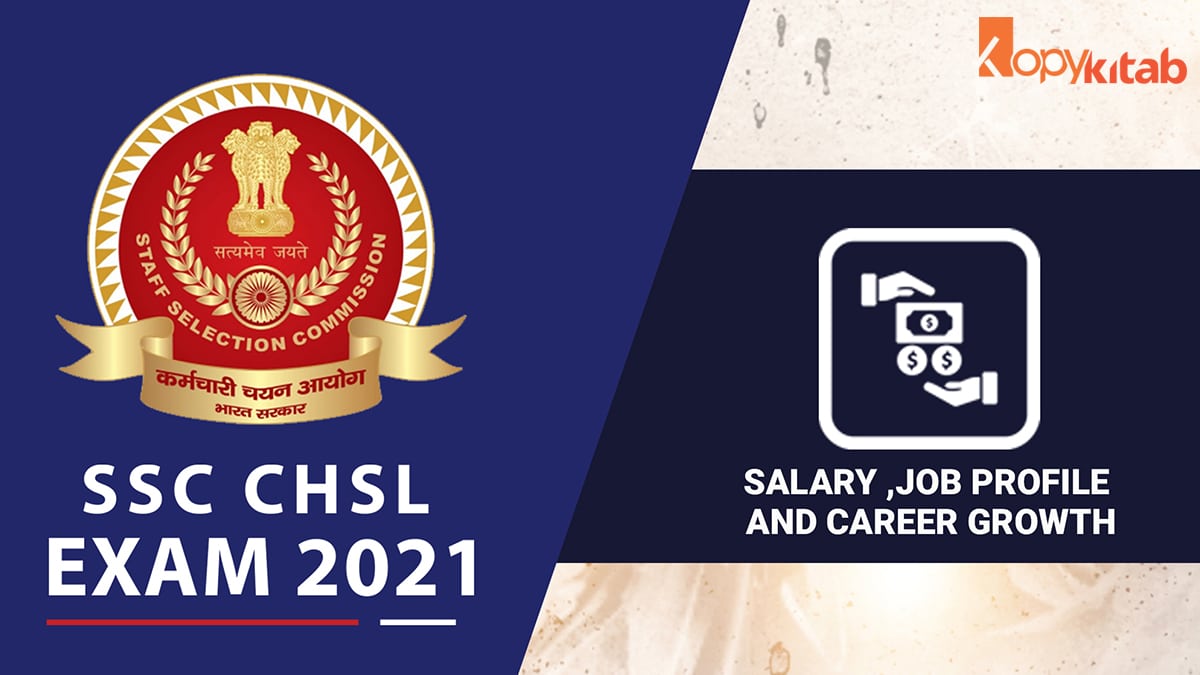 SSC CHSL Salary