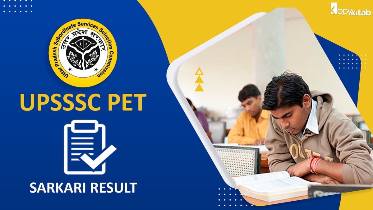 UPSSSC PET Result