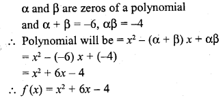 RD Sharma Class 10 Solutions Chapter 2