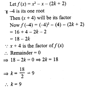 RD Sharma Class 10 Solutions Chapter 2