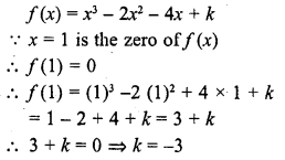 RD Sharma Class 10 Solutions Chapter 2