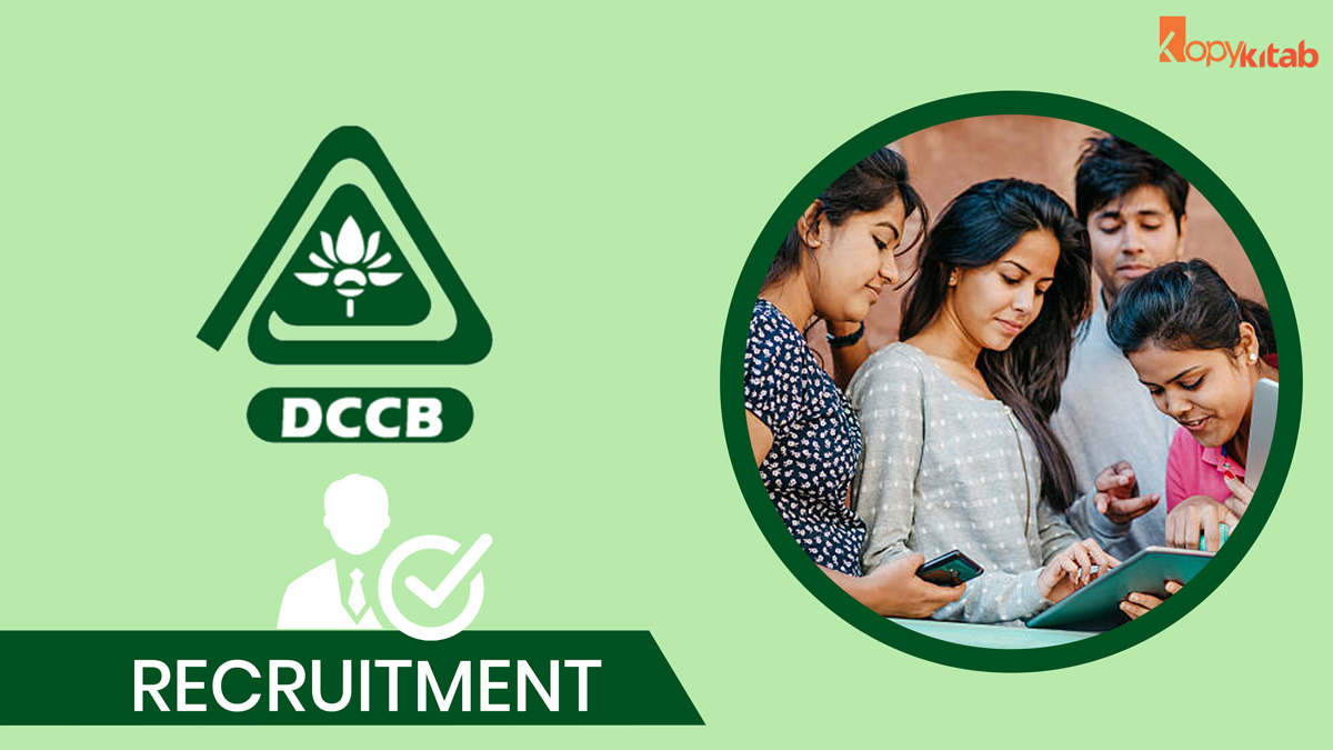 DCCB Recruitment