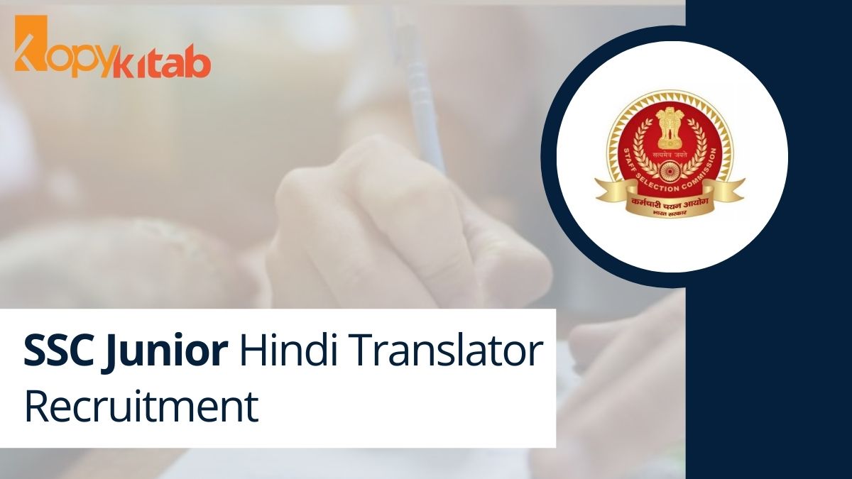 SSC Junior Hindi Translator Recruitment 2021