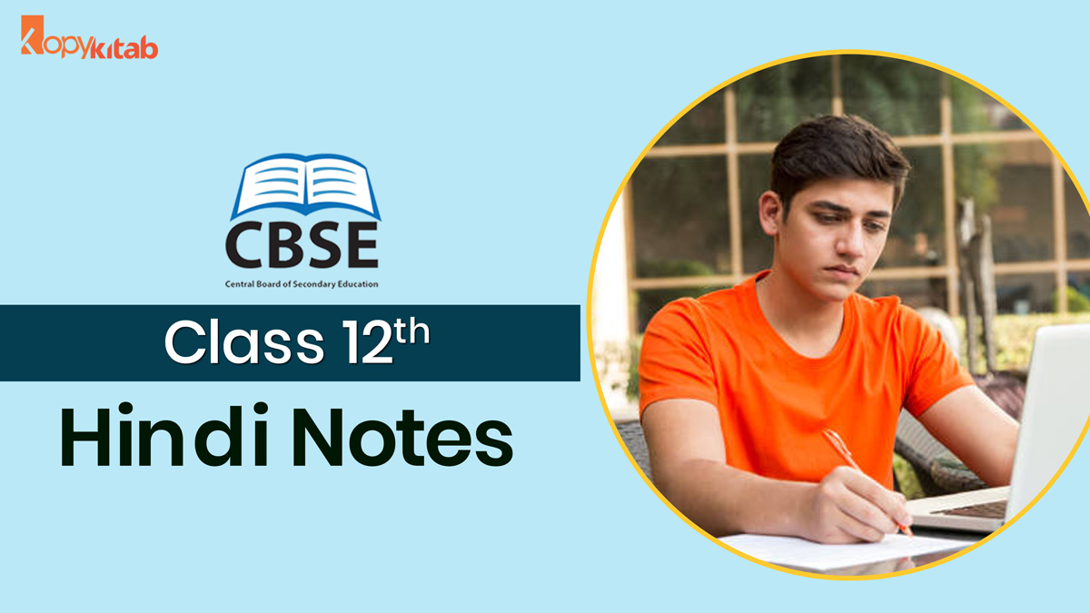 Class 12 Hindi Revision Notes
