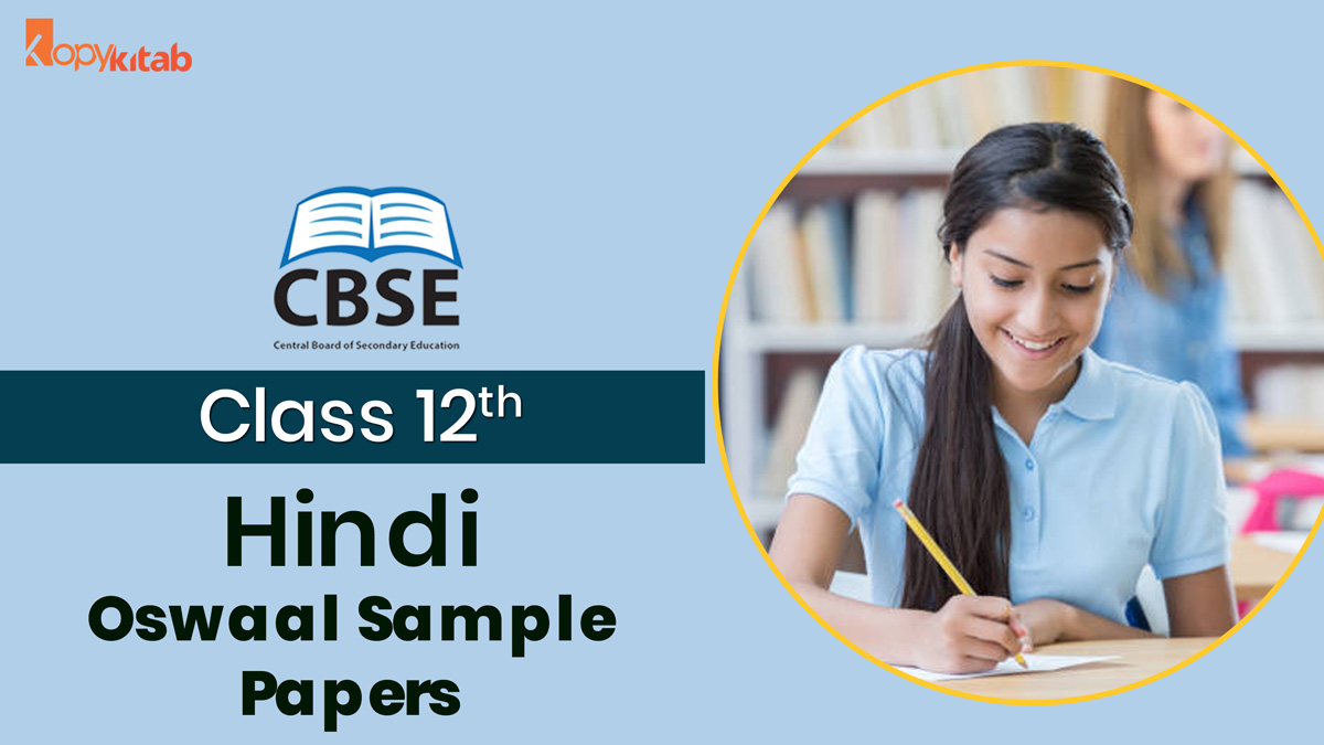 Class 12 Hindi Oswaal Sample Papers