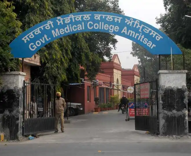 Top Government Medical Colleges In Punjab KopyKitab Blog