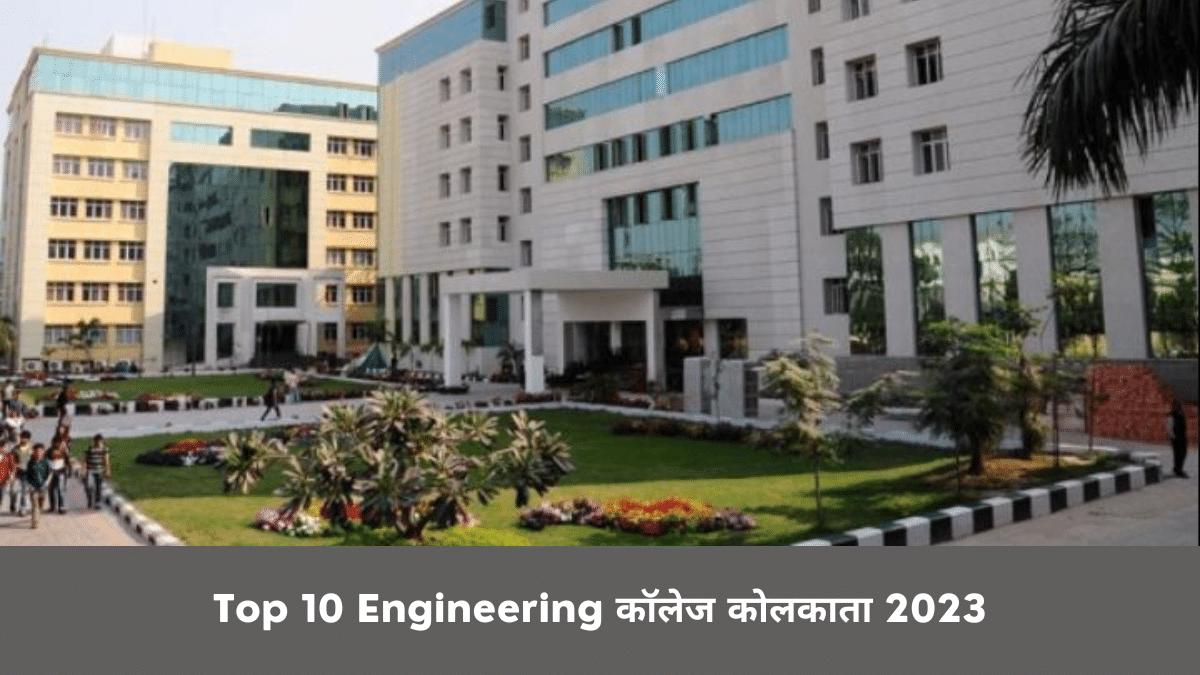 Copy of Top 10 BBA कॉलेज इंदौर 2022 23 6