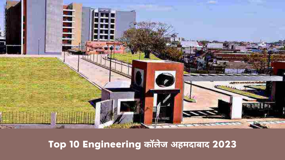 Copy of Top 10 BBA कॉलेज इंदौर 2022 23 7